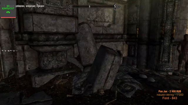 The Elder Scrolls V: Skyrim - Тёмное Братство ч.19 смотреть онлайн