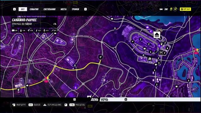 Need For Speed Heat Stream Video 05 Фламинго