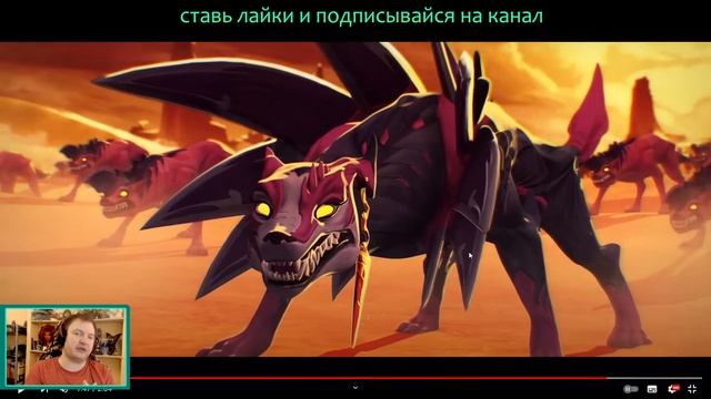 РЕАКЦИЯ НА НААФИРИ | NAAFIRI | Cinematic - Hounds of Iron | ЖЕЛЕЗНЫЕ ГОНЧИЕ | League of Legends смотреть онлайн