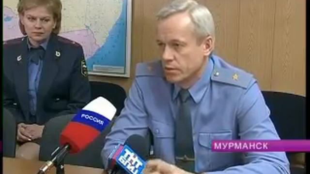 Бывший глава Управления внутренних дел по Мурманской области провел свою последнюю пресс конференци смотреть онлайн