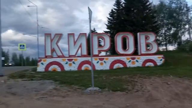 11.06.17. ПЕШКОМ В ДОРОНИЧИ???? смотреть онлайн