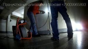 Засор канализации в школе.(78)#ridgid#plumbing