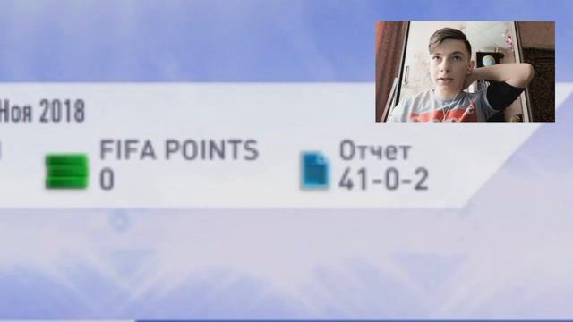Лайфхаки в FIFA19 UT / Некрас смотреть онлайн