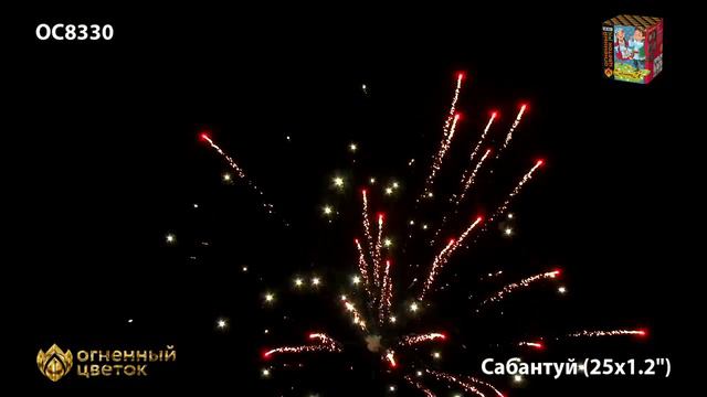 OC8380 смотреть онлайн