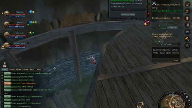 Связанные одной цепью смотреть онлайн