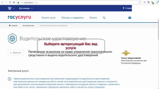 Инструкции по Творчеству