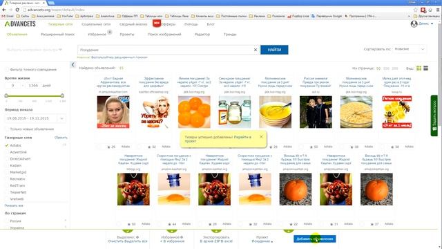 AdvanceTS Обучение - Создание проектов и выгрузка смотреть онлайн