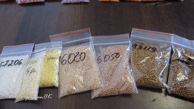 Вышивка бисером. Барвиста вышиванка пейзаж «Ворота». смотреть онлайн
