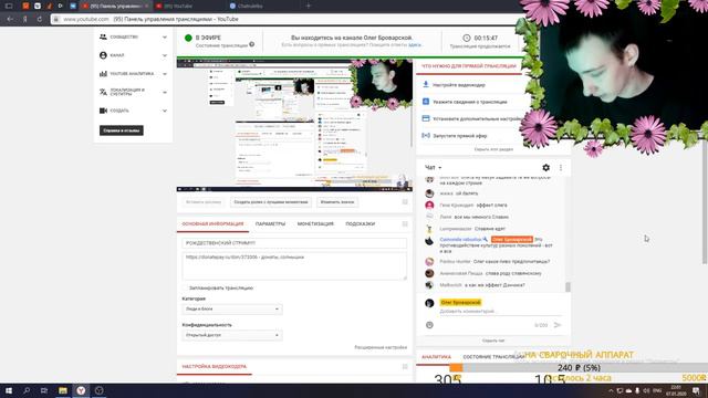 ЭФФЕКТ СЛАВИКА смотреть онлайн