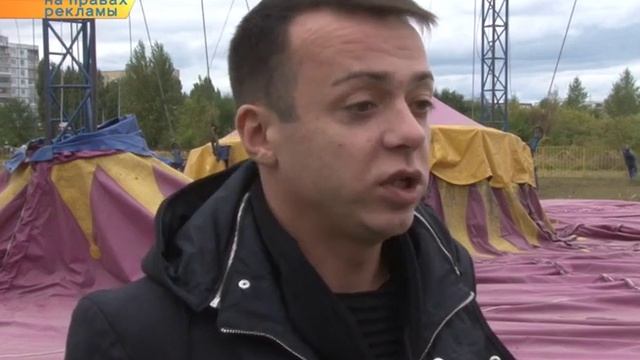 Московский Цирк на воде "AQUA" смотреть онлайн