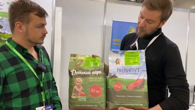 Какой газон выбрать? | Разговор о травосмесях с экспертом по озеленению | Народные Семена смотреть онлайн