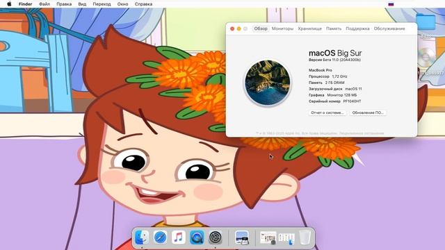 Лунтик и его друзья - Икота Моя озвучка смотреть онлайн