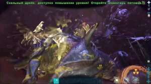 КАК В СОЛО ЗАРАЗИТЬСЯ РИПЕРОМ (ЖНЕЦ) !!БЕЗ ЩИТОВ!! САМЫЙ ЛЕГКИЙ СПОСОБ! ► Ark: Survival Evolved #20