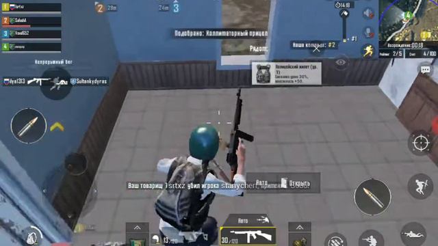 Игра в пабг в своей комнате смотреть онлайн