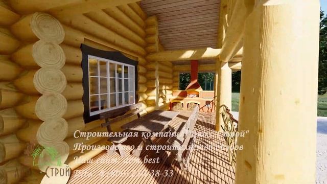 Проект Дома с террасой 10х11 м | ✮Светлица✮ смотреть онлайн