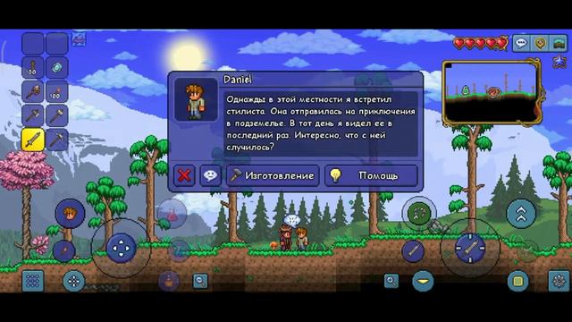 Terraria = 1 = Пробуем Играть с Новым Управление смотреть онлайн