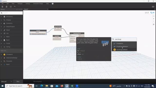 Dynamo Script, create columns types from Excel✅ смотреть онлайн