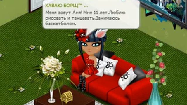 Знакомство(не судите строго):3 смотреть онлайн