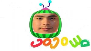 cocomelon pero si coco martin