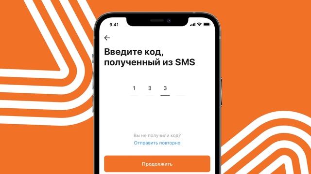 IDpay руководство: идентификация за несколько секунд