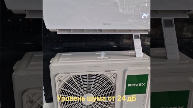 Rovex RS-09CST4 серия City