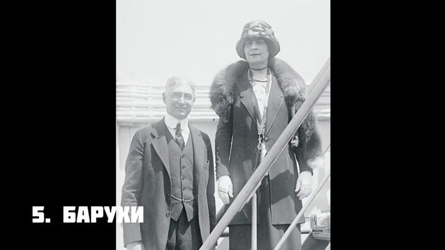 10 Семей, которые управляют этим миром и нашими жизнями..mp4