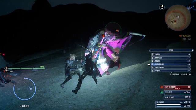 Final Fantasy XV part49 upload 720p 60fps смотреть онлайн