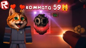 [веселый кот]ПРОЙДИ 100 ДВЕРЕЙ ЧТОБЫ ВЫЖИТЬ (ИГРА ДАВЛЕНИЕ в РОБЛОКС) ROBLOX Pressure