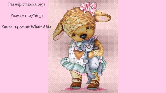 Схемы для вышивания крестиком. смотреть онлайн