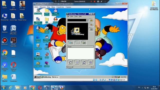 Windows 95 Build 1163 in Virtualbox смотреть онлайн