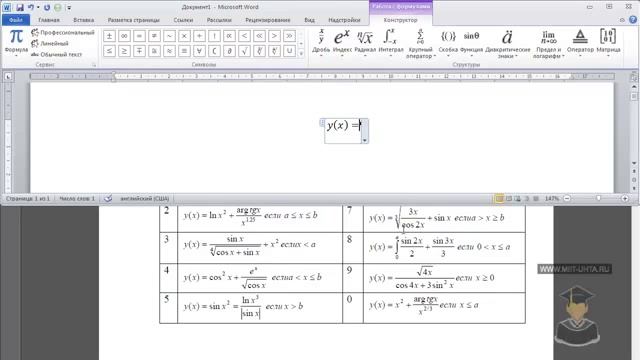Вставка формул в редакторе MS Word 2010