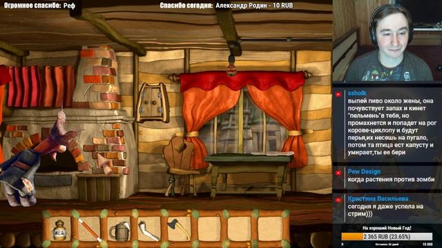 Падал Прошлогодний Снег #1 (Стрим #7) Качество - Трансляция смотреть онлайн