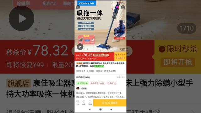 Пиндуодуо. Скидки в приложении Пиндуодуо Скидки по времени. Обучение Бесплатный урок.