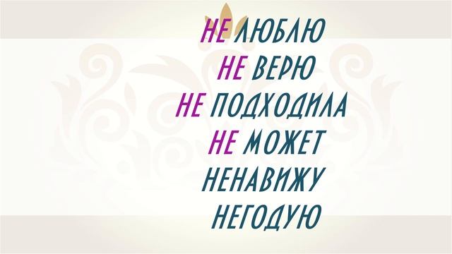 Глагол как часть речи. Урок 1. смотреть онлайн