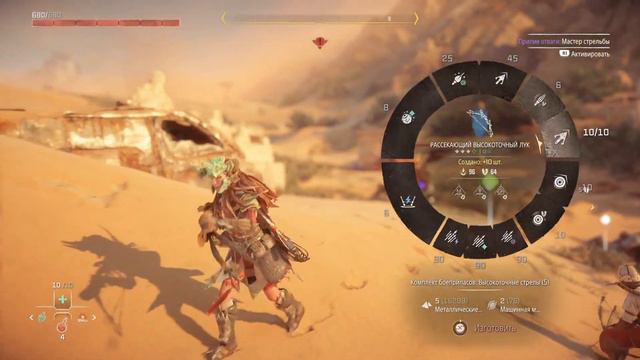 Horizon Запретный Запад _ Прохождение _#62 (PS5) смотреть онлайн