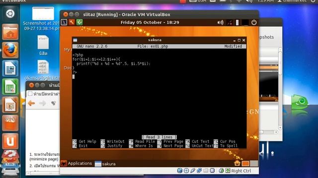 การสร้างคำสั่ง linux command line ด้วยสคริปต์ php смотреть онлайн