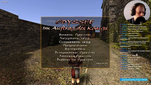 Gothic 2: Odyssey (стрим#12) смотреть онлайн