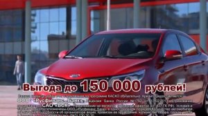 KanAvto Kia Rio
