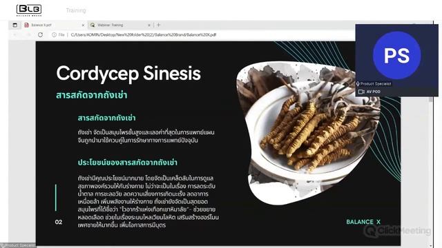 Balance X (BLX) Product Details смотреть онлайн