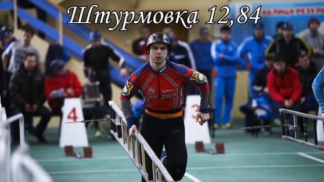 Двоеборье, Зимний Кубок МЧС России, Альберт Логинов 28,69 смотреть онлайн