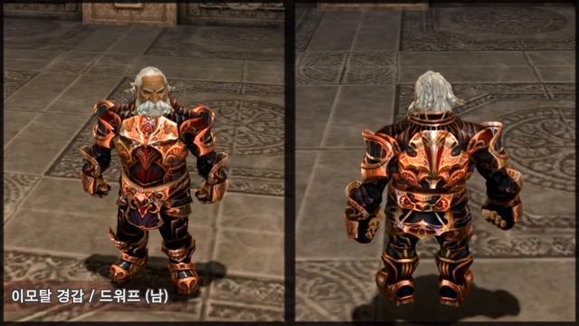 Lineage II: Goddess of Destruction - Dwarf R85 Immortal Armor смотреть онлайн