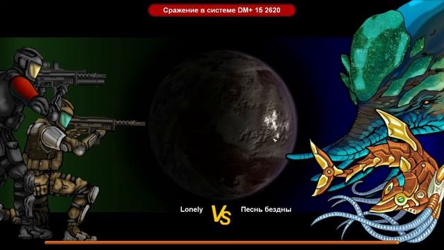Sword of the Stars #3 "Небольшие трудности" смотреть онлайн
