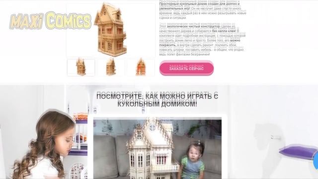 ТОП 10 Комиксы Леди Баг и Супер Кот на русском #4 смотреть онлайн