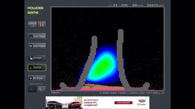 Играю в powder game (химические реакции) СМОТРИМ ДРУЗЬЯ!!] смотреть онлайн