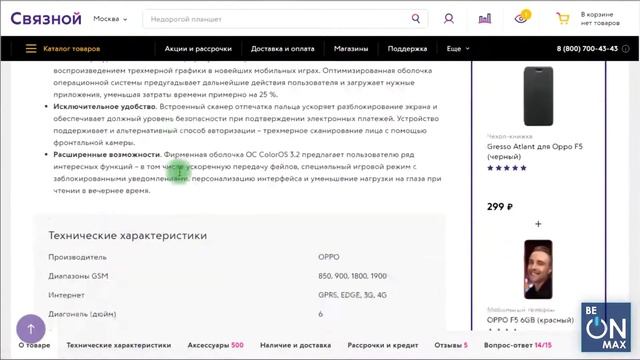 Слив платного курса BEONMAX| программирование | WordPress|Урок 3 4 Основные принципы юзабилити смотреть онлайн