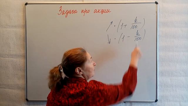 ЕГЭ И ОГЭ ПО МАТЕМАТИКЕ. ЗАДАЧА ПРО АКЦИИ смотреть онлайн