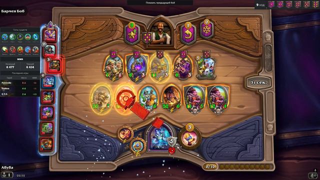 Универсальные свиньи. Hearthstone Battlegrounds