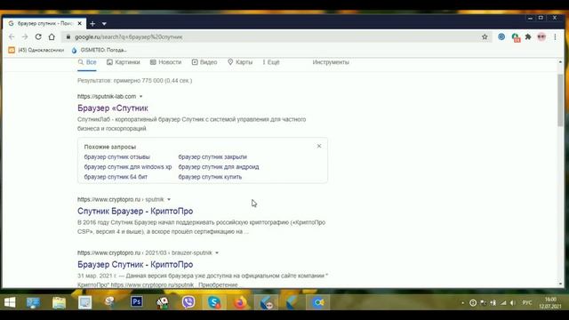 Пару слов про новый браузер Спутник смотреть онлайн