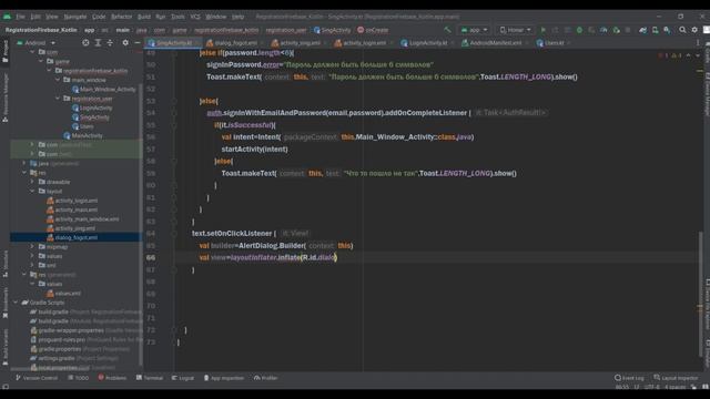 Регистрация пользователя с помощью базы данных Firebase/Android Studio/Kotlin смотреть онлайн