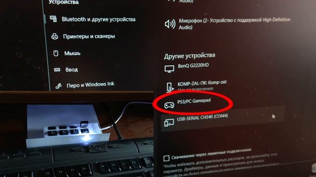 делаем из Ipega PG-9076 Xbox360 controller. режим Xinput. смотреть онлайн